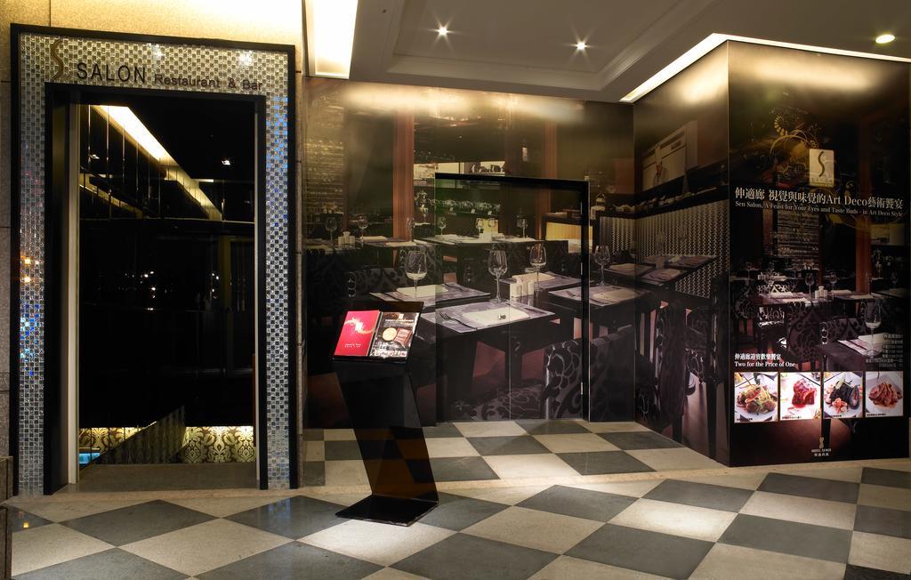 Hotel Sense טאיפיי מראה חיצוני תמונה