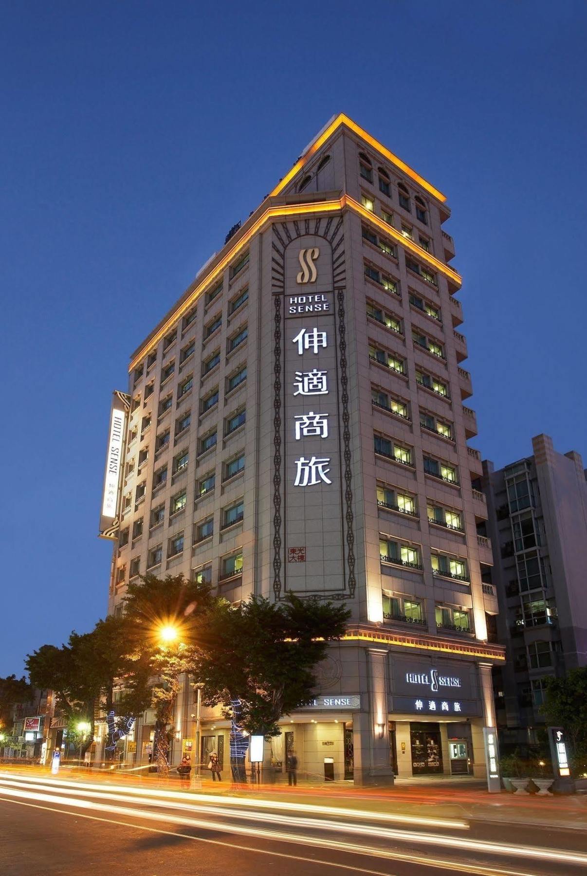 Hotel Sense טאיפיי מראה חיצוני תמונה